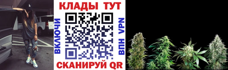 Купить закладку ГАШ  APVP  Cocaine  Мефедрон  МАРИХУАНА  Оса