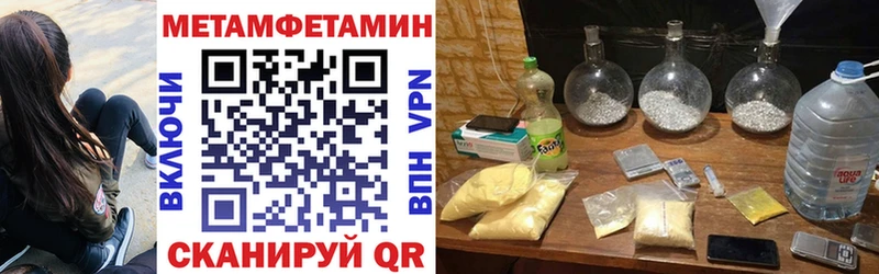 Купить закладки  Оса  Амфетамин VHQ 