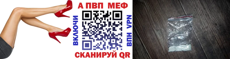 APVP СК  Купить  Оса 