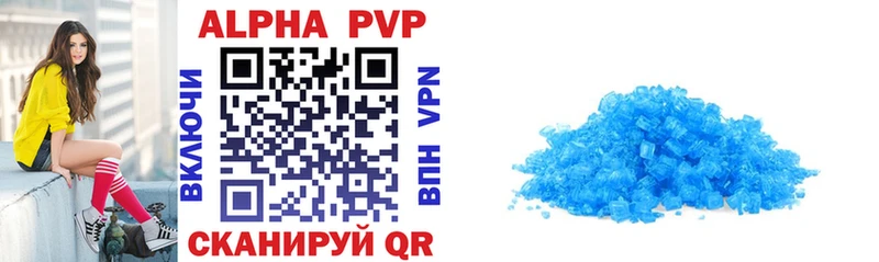 Alpha PVP СК Оса