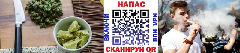 Еда ТГК конопля  Купить где  Оса 