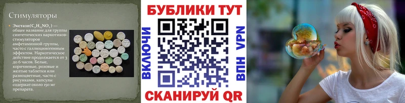 Купить  Оса  Ecstasy круглые 