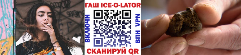 ГАШ гарик  Купить где  Оса 