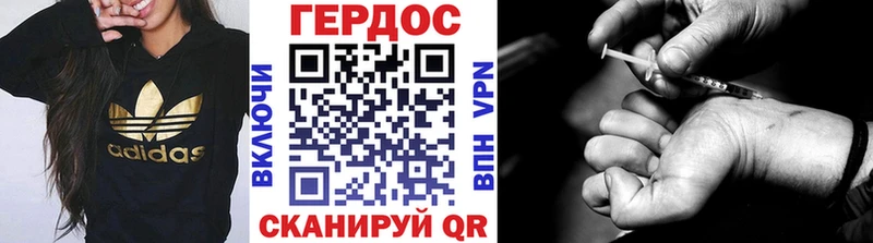 Купить  Оса  ГЕРОИН гречка 
