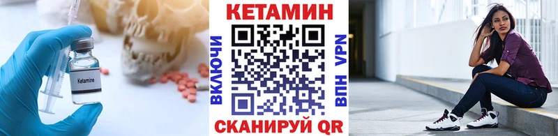 КЕТАМИН VHQ  Купить где  Оса 