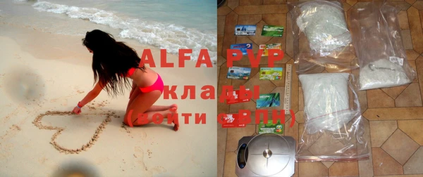 альфа пвп VHQ Куйбышев