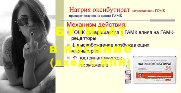 альфа пвп VHQ Куйбышев