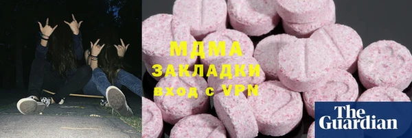 альфа пвп VHQ Куйбышев