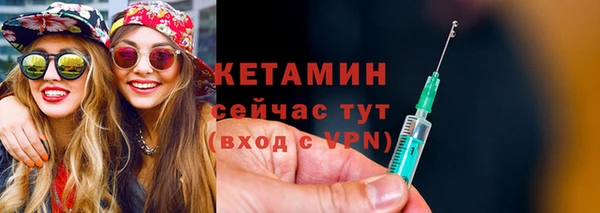альфа пвп VHQ Куйбышев