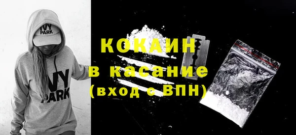 2c-b Кулебаки