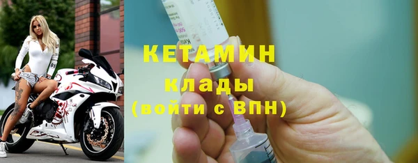 2c-b Кулебаки
