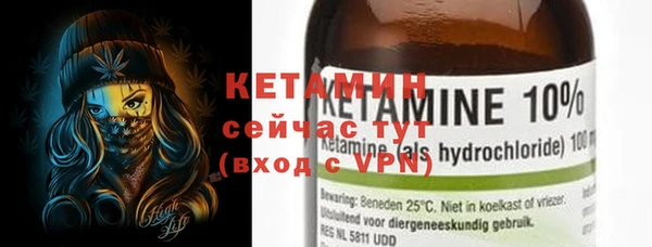 2c-b Кулебаки
