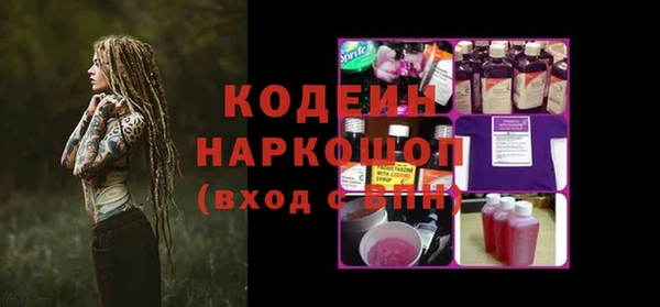 бутират Кукмор