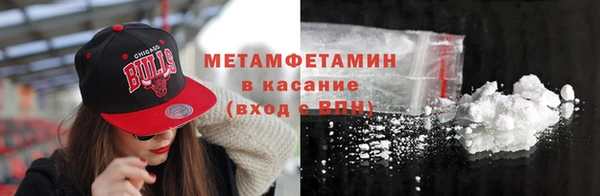 альфа пвп VHQ Куйбышев