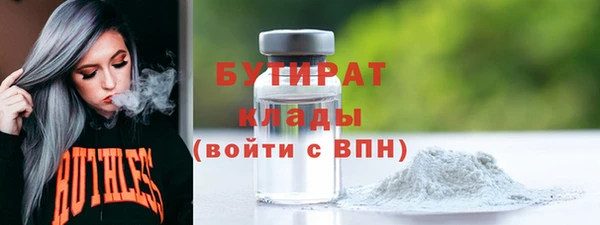 бутират Кукмор