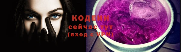 2c-b Кулебаки