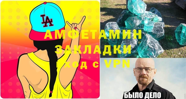 2c-b Кулебаки