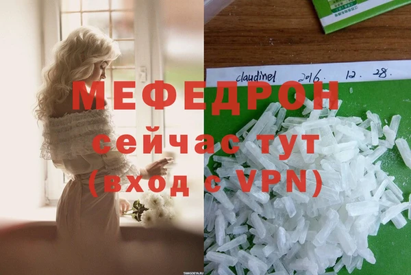 альфа пвп VHQ Куйбышев