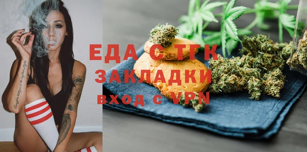 бутират Кукмор