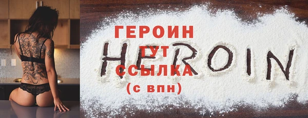 альфа пвп VHQ Куйбышев