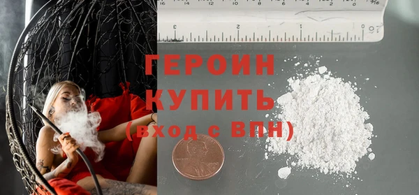 альфа пвп VHQ Куйбышев