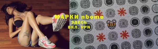 альфа пвп VHQ Куйбышев