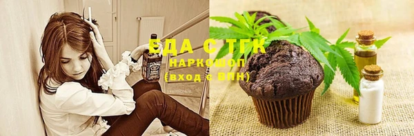 альфа пвп VHQ Куйбышев