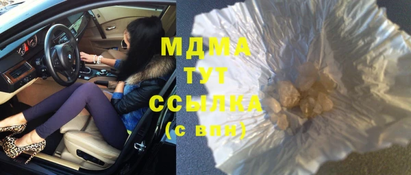 альфа пвп VHQ Куйбышев