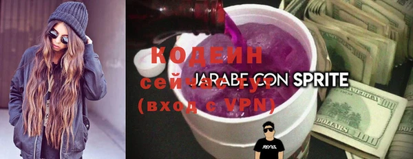 альфа пвп VHQ Куйбышев
