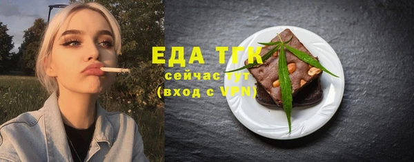 бутират Кукмор