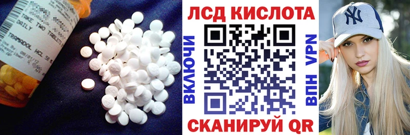 Лсд 25 экстази кислота  Купить  Оса 