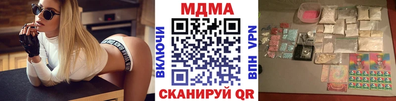Купить  Оса  MDMA VHQ 