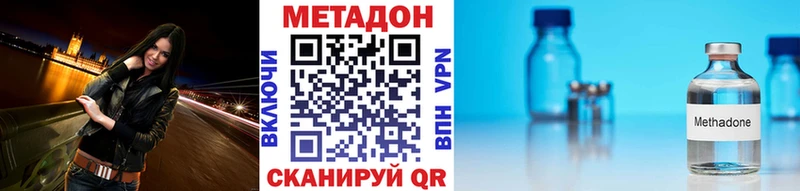 Купить  Оса  МЕТАДОН белоснежный 