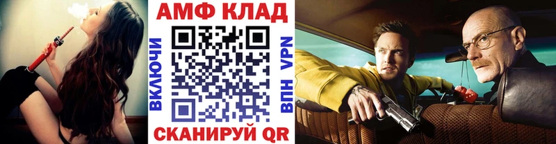 Купить закладки  Оса  Метамфетамин Methamphetamine 