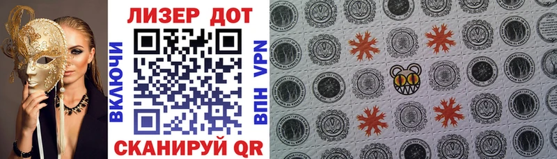 Марки NBOMe 1,5мг  Купить закладки  Оса 