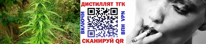 ТГК жижа  Купить закладки  Оса 